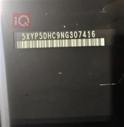 كيا تيلوريد